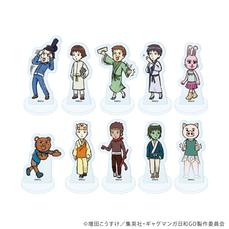 増田こうすけ劇場 ギャグマンガ日和GO』アクリルぷちスタンド01/BOX(全