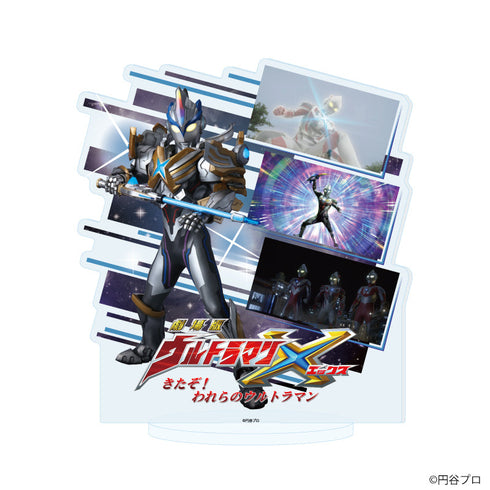『ニュージェネレーションウルトラマン』アクリルスタンド05/ウルトラマンエクシードX ベータスパークアーマー
