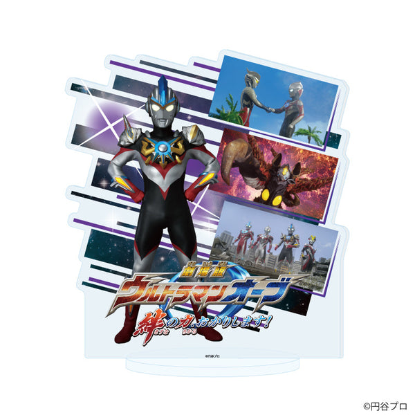 『ニュージェネレーションウルトラマン』アクリルスタンド06/ウルトラマンオーブ オーブトリニティ