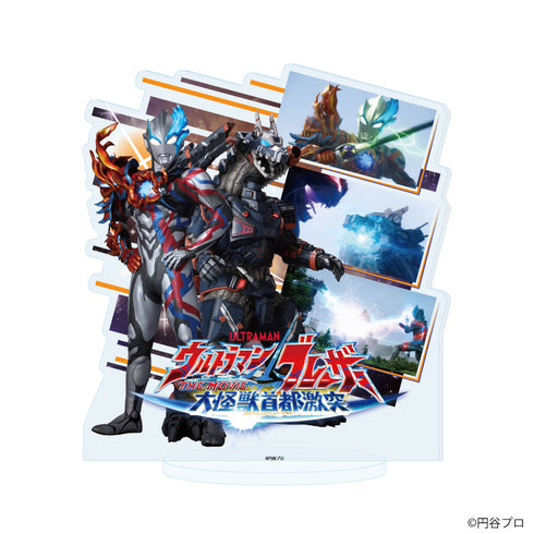 『ニュージェネレーションウルトラマン』アクリルスタンド12/ウルトラマンブレーザー ファードランアーマー&アースガロン Mod.4