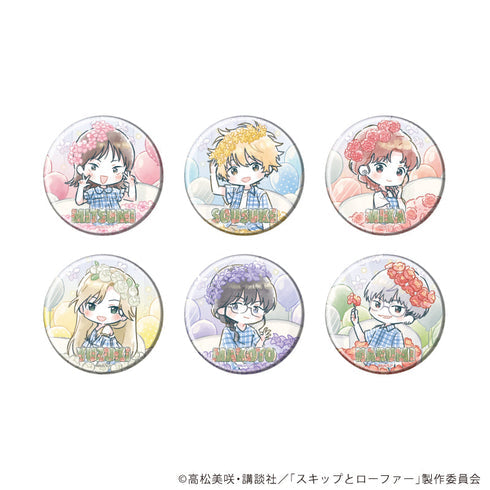 『スキップとローファー』缶バッジ05/誕生花ver. ブラインド(全6種)(グラフアートイラスト)【BOX】【202608再販】