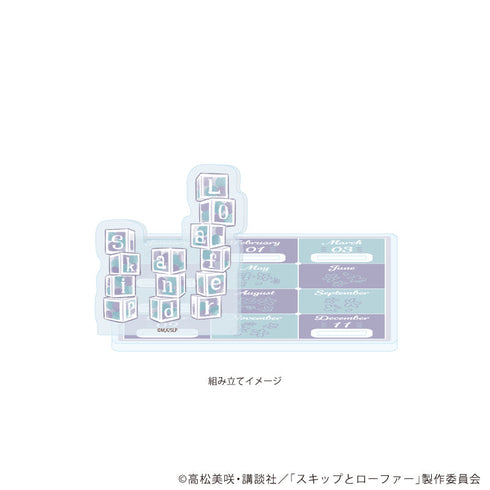 『スキップとローファー』アクリルコースタースタンド01/誕生花ver.(グラフアートイラスト)