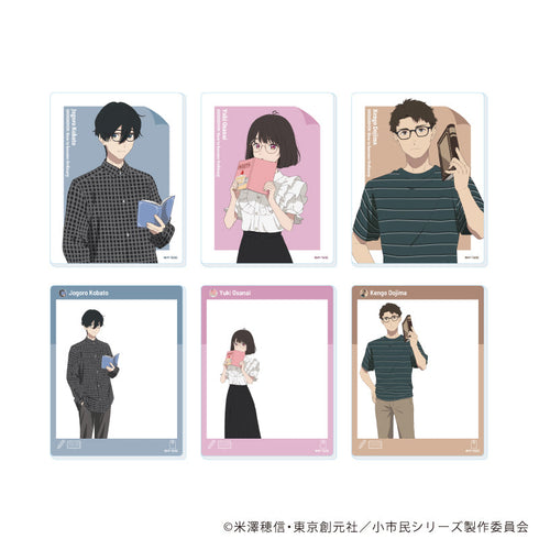 『小市民シリーズ』アクリルカード03/読書ver. コンプリートセット(全6種)(描き下ろしイラスト)