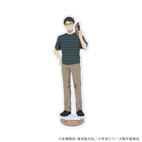 『小市民シリーズ』アクリルスタンド21/堂島健吾 読書ver.(描き下ろしイラスト)