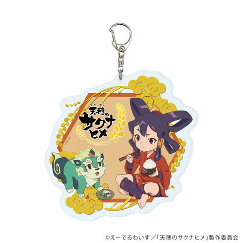 『天穂のサクナヒメ』デカアクリルキーホルダー01/サクナヒメ・タマ爺 (描き下ろし)