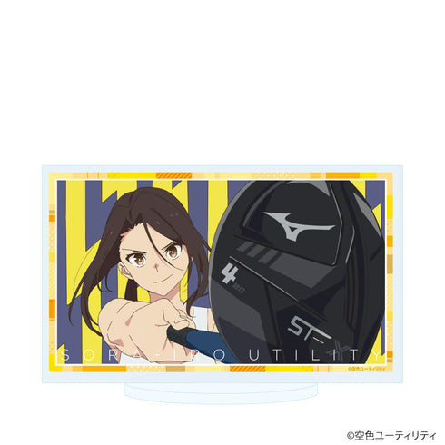 『空色ユーティリティ』アクリルスタンド05/茜遥(場面写イラスト)