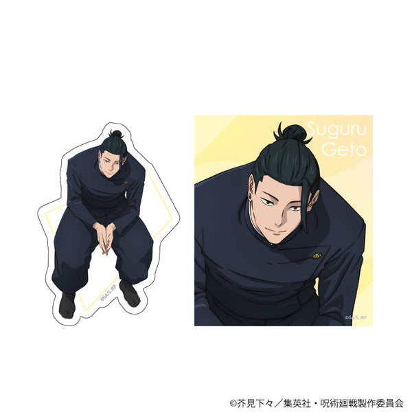『呪術廻戦』ステッカー2枚セット Class Photo 懐玉・玉折 夏油傑