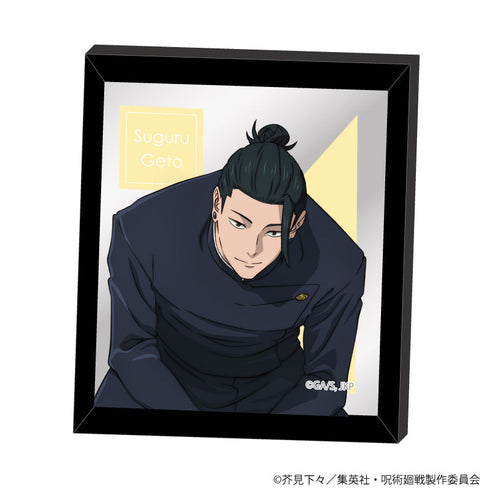 『呪術廻戦』フレームマグネットミラー Class Photo 懐玉・玉折 夏油傑