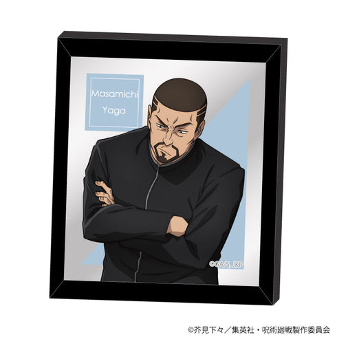 『呪術廻戦』フレームマグネットミラー Class Photo 懐玉・玉折 夜蛾正道