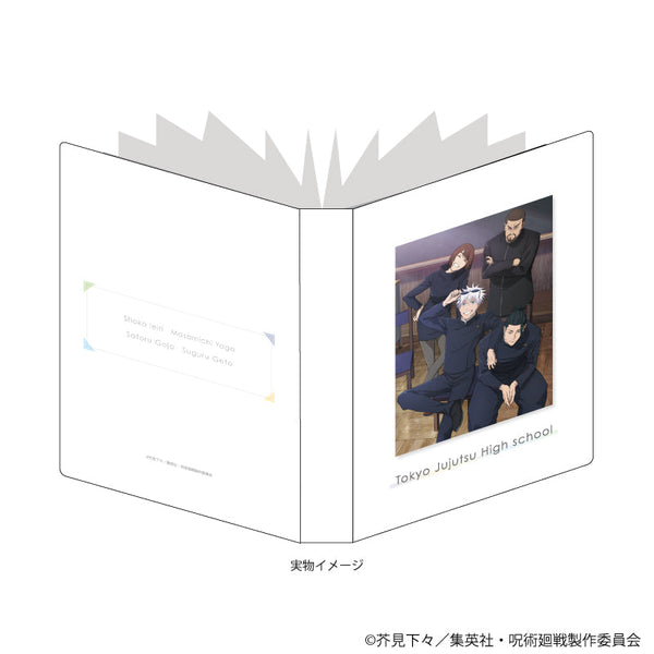 『呪術廻戦』プレミアムポストカードホルダー Class Photo 懐玉・玉折