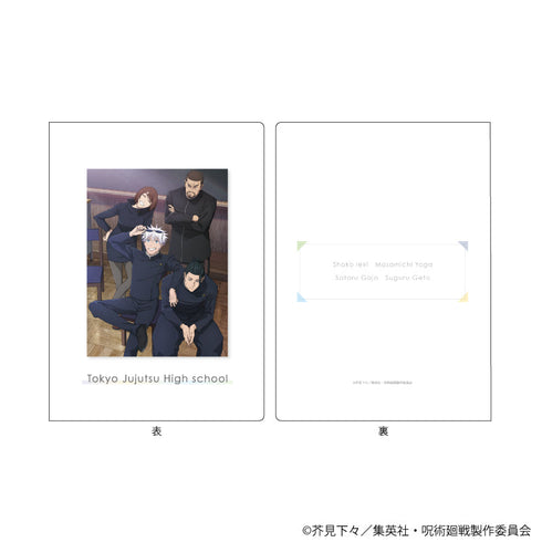 『呪術廻戦』プレミアムポストカードホルダー Class Photo 懐玉・玉折
