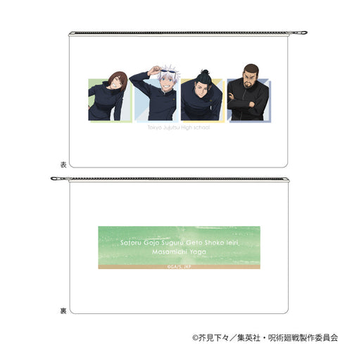 『呪術廻戦』フラットポーチ Class Photo 懐玉・玉折