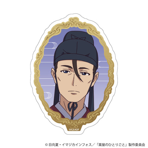 『薬屋のひとりごと』ダイカットステッカー 高順