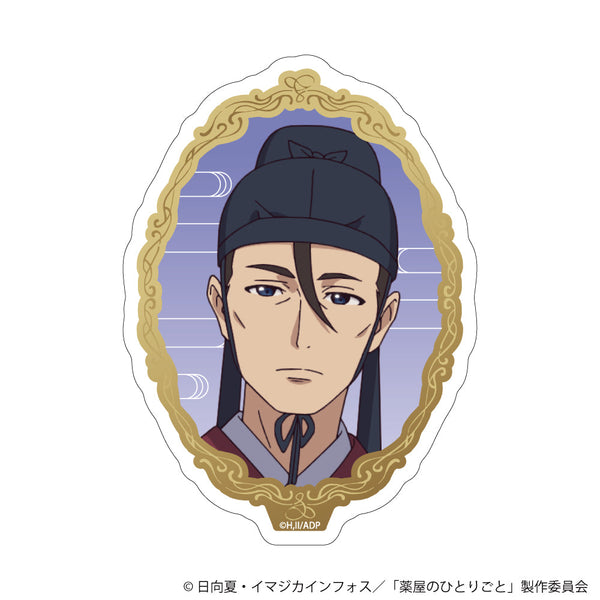 『薬屋のひとりごと』ダイカットステッカー 高順