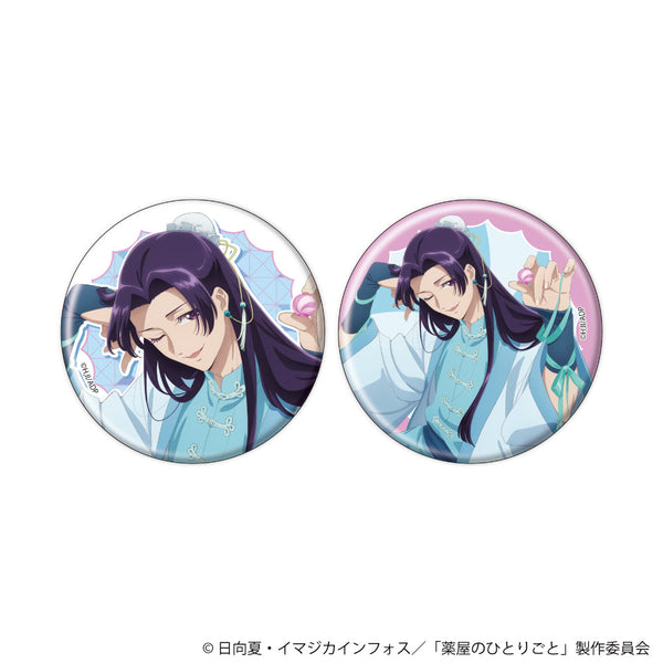 『薬屋のひとりごと』缶バッジ2個セット ホワイトデービジュアル
