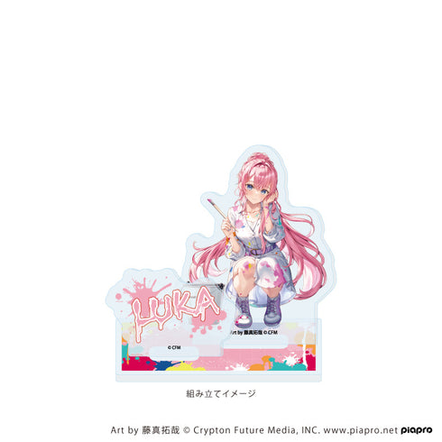 『ピアプロキャラクターズ』アクリルスタンドプレート16/巡音ルカ ペンキver.(描き起こしイラスト)