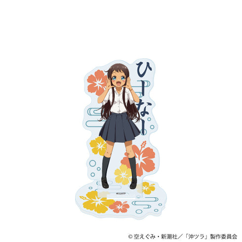 『沖縄で好きになった子が方言すぎてツラすぎる』アクリルスタンド02/喜屋武 飛夏(公式イラスト)