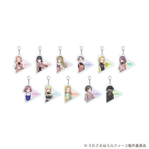 『うたごえはミルフィーユ』アクリルキーホルダー」01/コンプリートセット(全11種)(公式イラスト)