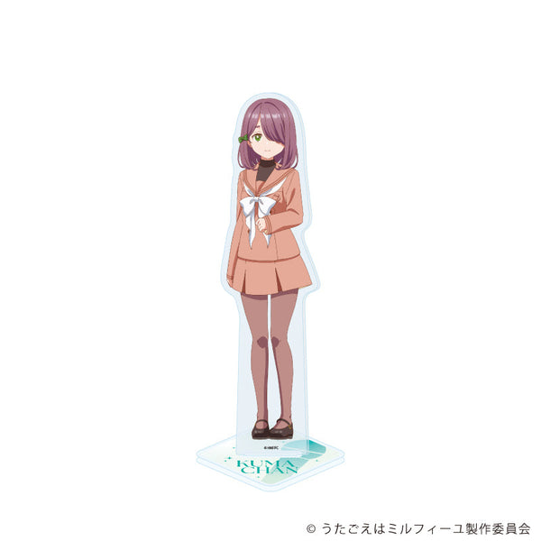 『うたごえはミルフィーユ』アクリルスタンド」06/熊井弥子(公式イラスト)
