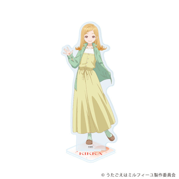 『うたごえはミルフィーユ』アクリルスタンド」09/仙石喜歌(公式イラスト)