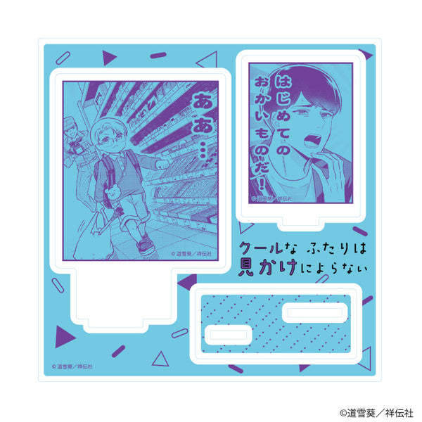 『クールなふたりは見かけによらない』アクリルスタンドプレート01/はじめてのおかいもの(公式イラスト)