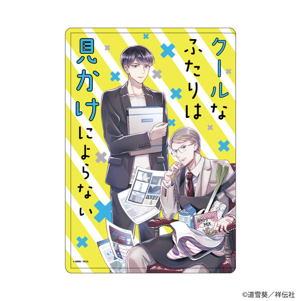 『クールなふたりは見かけによらない』キャラクリアケース01/多田野くん&氷鷹社長(公式イラスト)