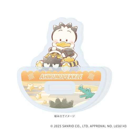 『はぴだんぶい』ゆらゆらアクリルスタンド18/あひるのペックル(グラフアートイラスト)