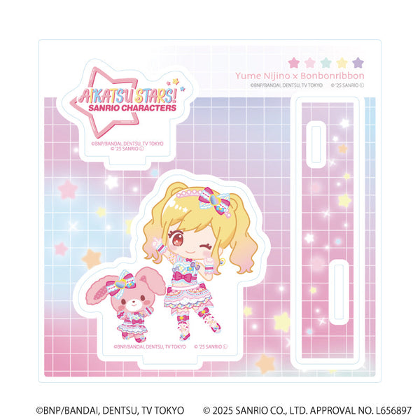 『アイカツスターズ!×サンリオキャラクターズ』アクリルスタンドプレート01/虹野ゆめ×ぼんぼんりぼん(コラボイラスト(ミニキャラ))