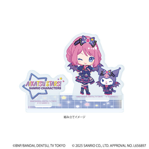 『アイカツスターズ!×サンリオキャラクターズ』アクリルスタンドプレート02/桜庭ローラ×クロミ(コラボイラスト(ミニキャラ))