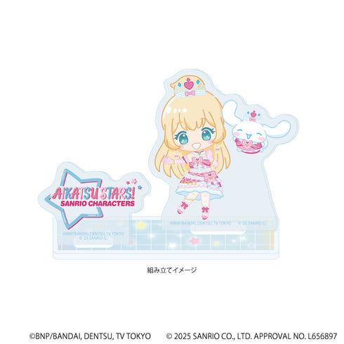 『アイカツスターズ!×サンリオキャラクターズ』アクリルスタンドプレート06/白鳥ひめ×シナモロール(コラボイラスト(ミニキャラ))