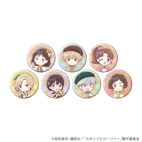『スキップとローファー』缶バッジ06/お菓子ドレスver. ブラインド(全7種)(グラフアートイラスト)【BOX】【202608再販】