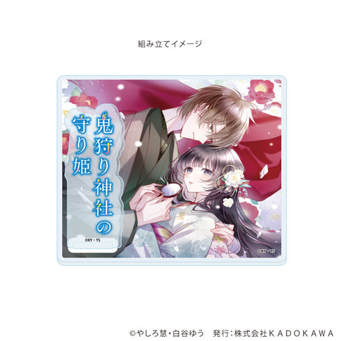 『富士見L文庫フェア』アクリルコースタースタンド03/鬼狩り神社の守り姫(公式イラスト)