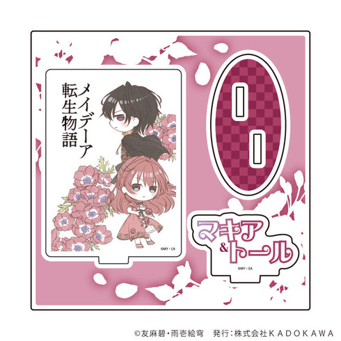 『富士見L文庫フェア』アクリルスタンドプレート03/メイデーア転生物語(グラフアートイラスト)