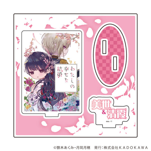 『富士見L文庫フェア』アクリルスタンドプレート05/わたしの幸せな結婚(グラフアートイラスト)