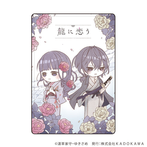 『富士見L文庫フェア』キャラクリアケース04/龍に恋う(グラフアートイラスト)