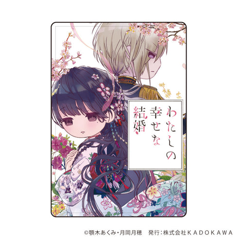 『富士見L文庫フェア』キャラクリアケース05/わたしの幸せな結婚(グラフアートイラスト)