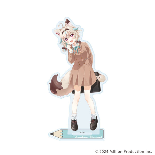 『Million Production』アクリルスタンド06/甘狼このみ 制服風衣装ver.(描き起こしイラスト)