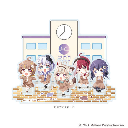 『Million Production』アクリルジオラマ01/集合イラスト 制服風衣装ver.(ミニキャライラスト)