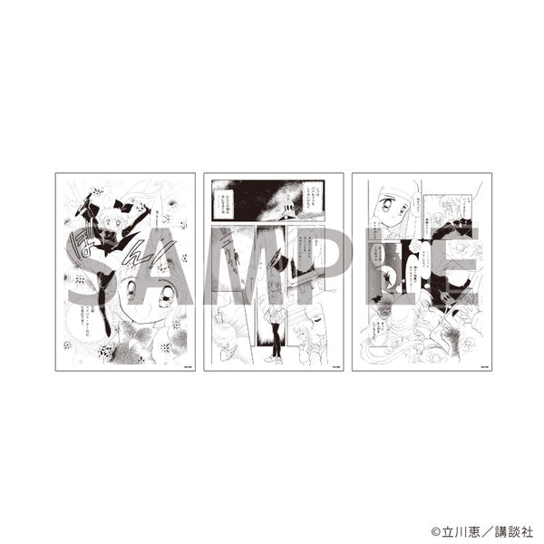 『怪盗セイント・テール』REPLICA GENGA 3枚セット02/パターンA(公式イラスト)