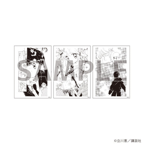 『怪盗セイント・テール』REPLICA GENGA 3枚セット03/パターンB(公式イラスト)