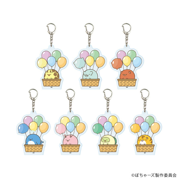 『ぽちゃーズ』アクリルキーホルダー01/BOX(全7種)(公式イラスト)