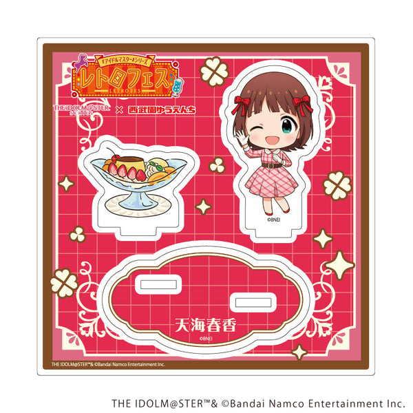 『アイドルマスターシリーズ×西武園ゆうえんち レトロフェス』アクリルスタンドプレート01/天海 春香
