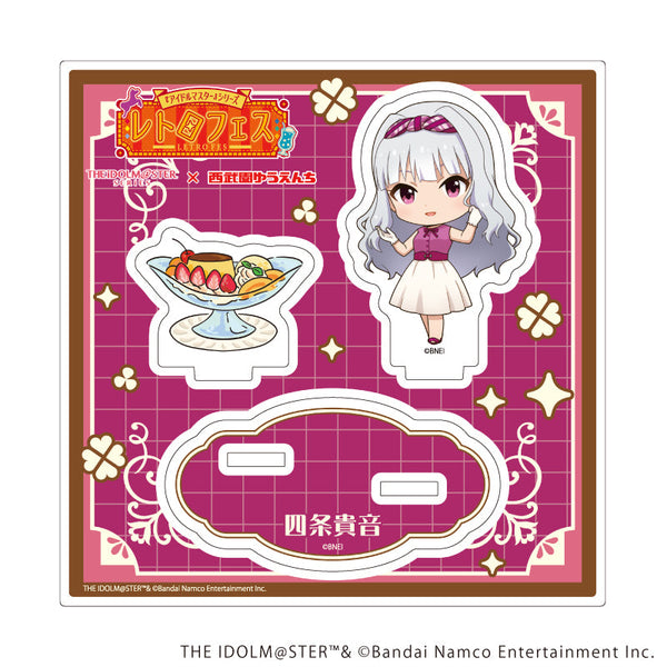 『アイドルマスターシリーズ×西武園ゆうえんち レトロフェス』アクリルスタンドプレート03/四条 貴音