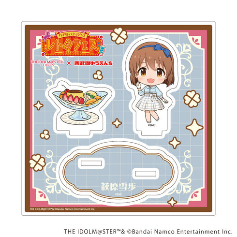 『アイドルマスターシリーズ×西武園ゆうえんち レトロフェス』アクリルスタンドプレート04/萩原 雪歩