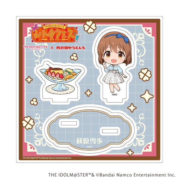 『アイドルマスターシリーズ×西武園ゆうえんち レトロフェス』アクリルスタンドプレート04/萩原 雪歩
