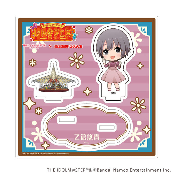 『アイドルマスターシリーズ×西武園ゆうえんち レトロフェス』アクリルスタンドプレート06/乙倉 悠貴
