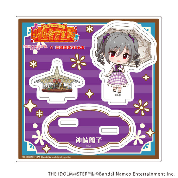 『アイドルマスターシリーズ×西武園ゆうえんち レトロフェス』アクリルスタンドプレート07/神崎 蘭子