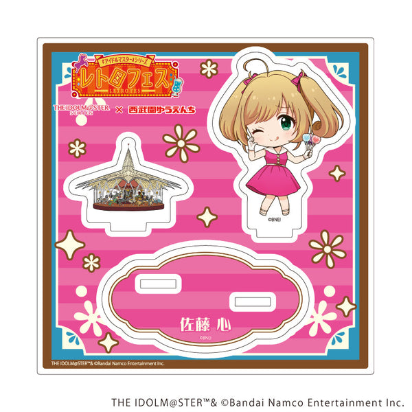 『アイドルマスターシリーズ×西武園ゆうえんち レトロフェス』アクリルスタンドプレート08/佐藤 心