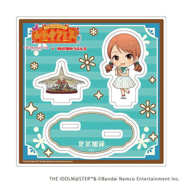 『アイドルマスターシリーズ×西武園ゆうえんち レトロフェス』アクリルスタンドプレート10/北条 加蓮