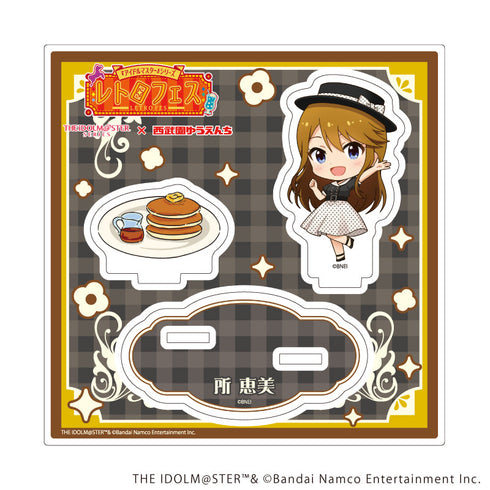 『アイドルマスターシリーズ×西武園ゆうえんち レトロフェス』アクリルスタンドプレート12/所 恵美